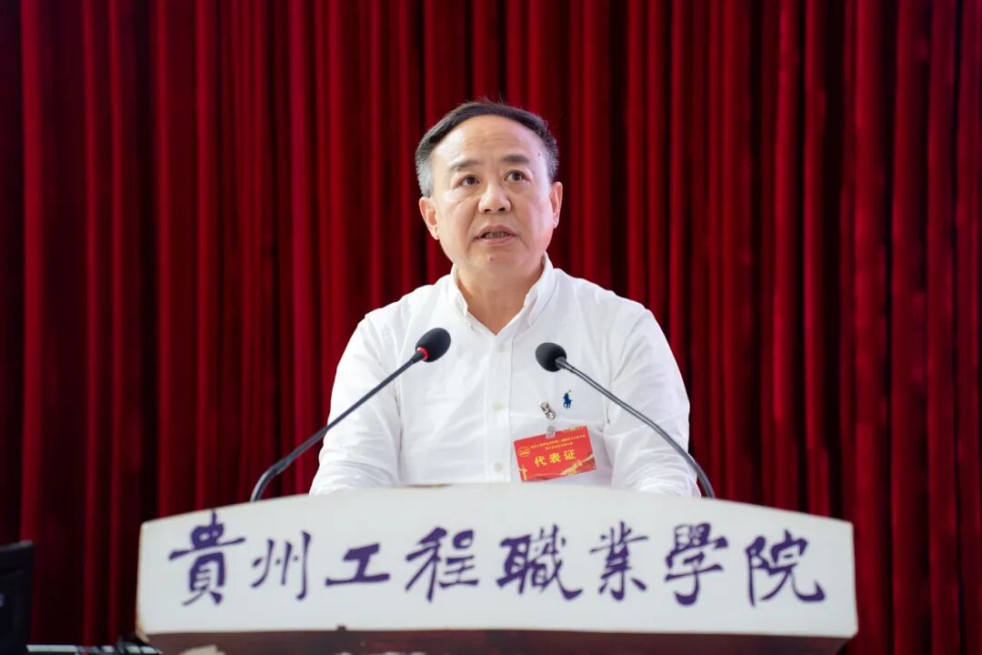 beat365英国官方网站第二届教职工代表大会暨工会会员代表大会第四次会议胜利召开(图3)