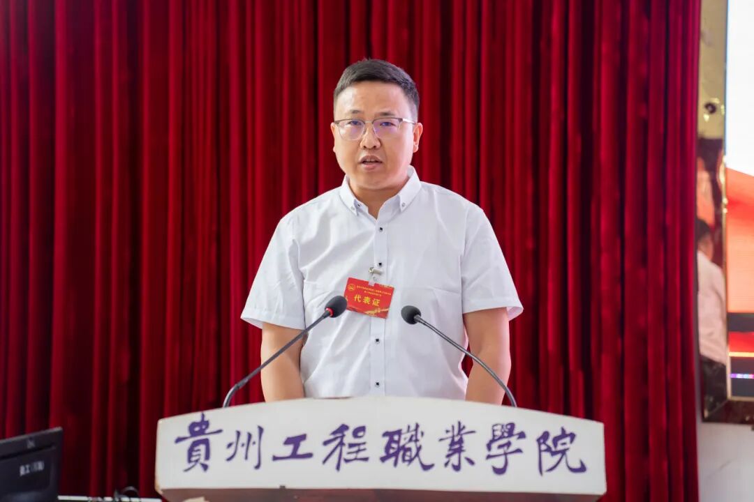 beat365英国官方网站第二届教职工代表大会暨工会会员代表大会第四次会议胜利召开(图4)