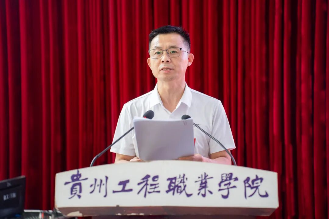 beat365英国官方网站第二届教职工代表大会暨工会会员代表大会第四次会议胜利召开(图5)