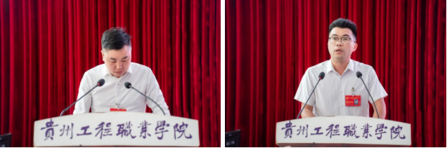 beat365英国官方网站第二届教职工代表大会暨工会会员代表大会第四次会议胜利召开(图6)