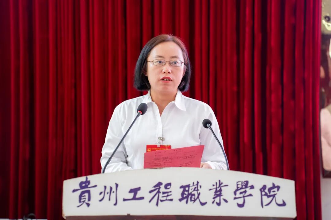 beat365英国官方网站第二届教职工代表大会暨工会会员代表大会第四次会议胜利召开(图8)