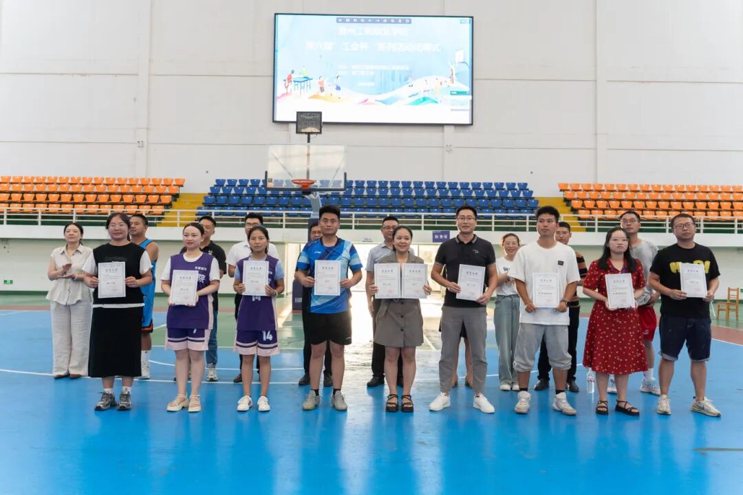 beat365官网第六届“工会杯”教职工系列活动圆满闭幕(图7)