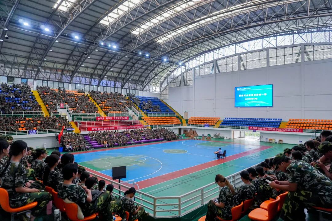 beat365官网开展新生反诈第一课活动(图1)