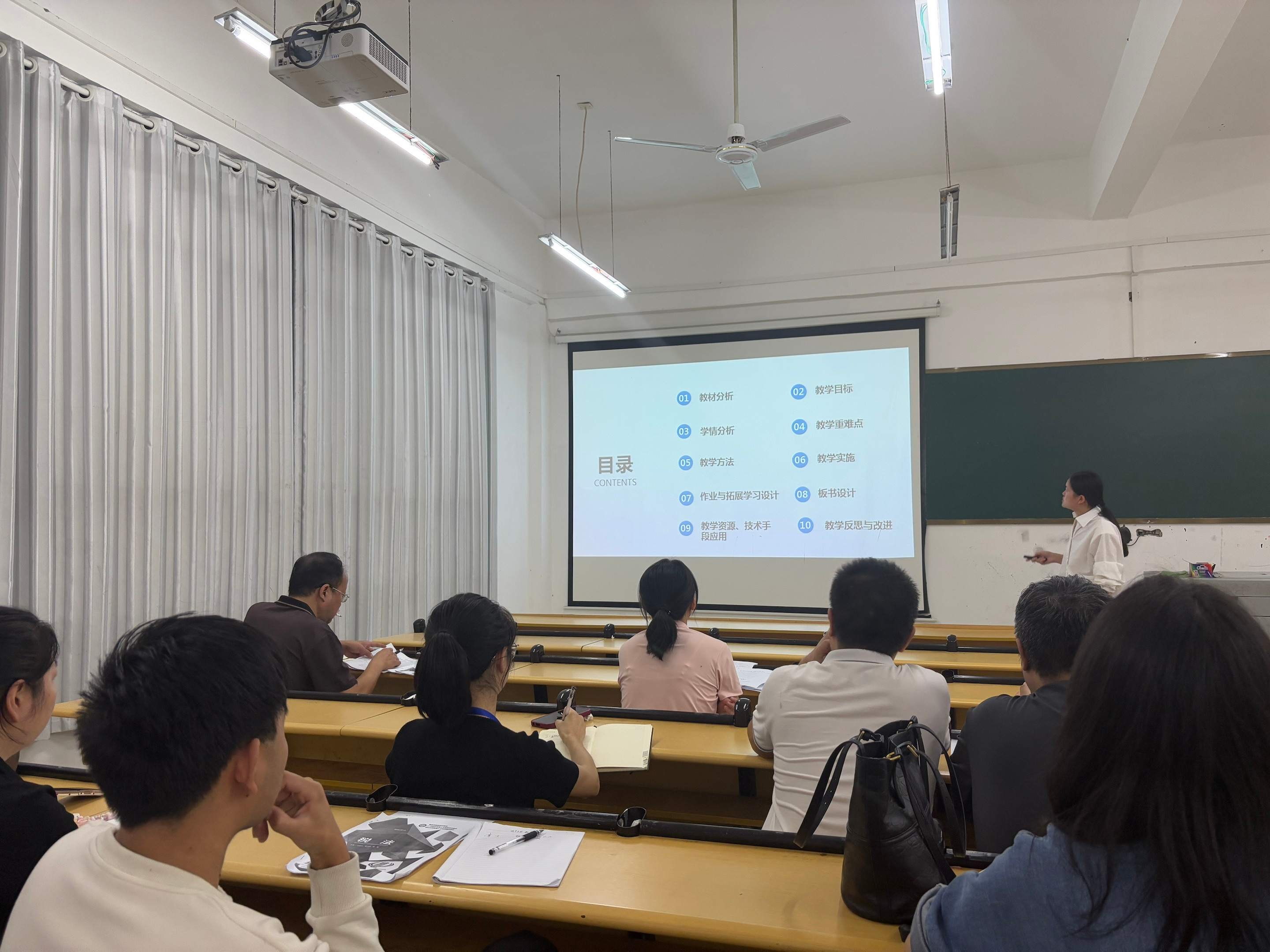 “课程思政”设计教研活动简报(图3)