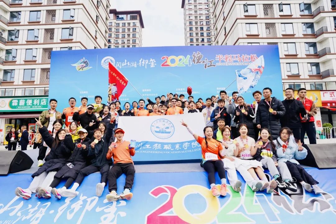 各项赛事捷报频传！beat365英国官方网站体育代表队屡获佳绩(图2)