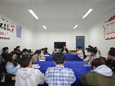 智能制造与汽车工程学院 开展问题学生转化会议(图1)