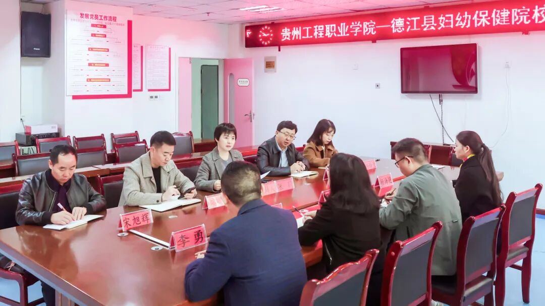 beat365官网携手医疗机构与早教中心 共筑婴幼儿托育服务人才新高地(图1)