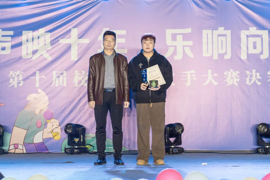音浪炸场！第十届校园十佳歌手冠军，是他！(图10)