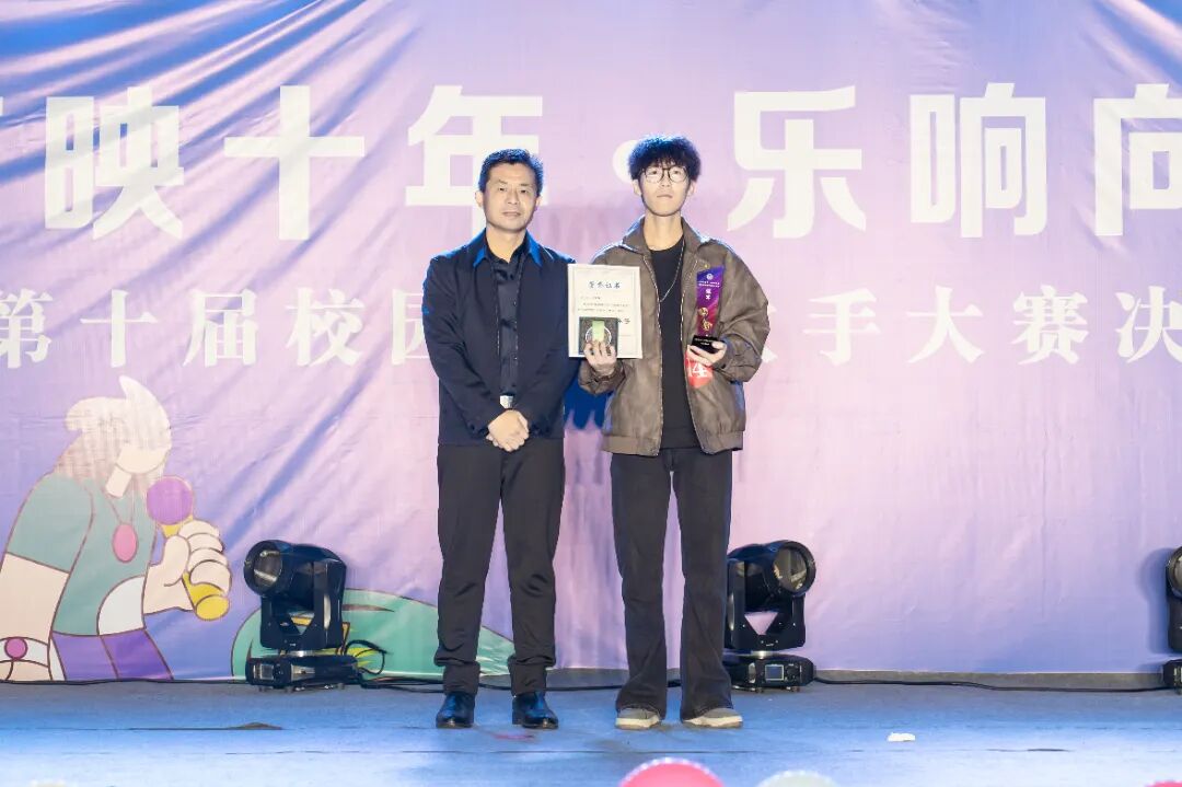 音浪炸场！第十届校园十佳歌手冠军，是他！(图9)