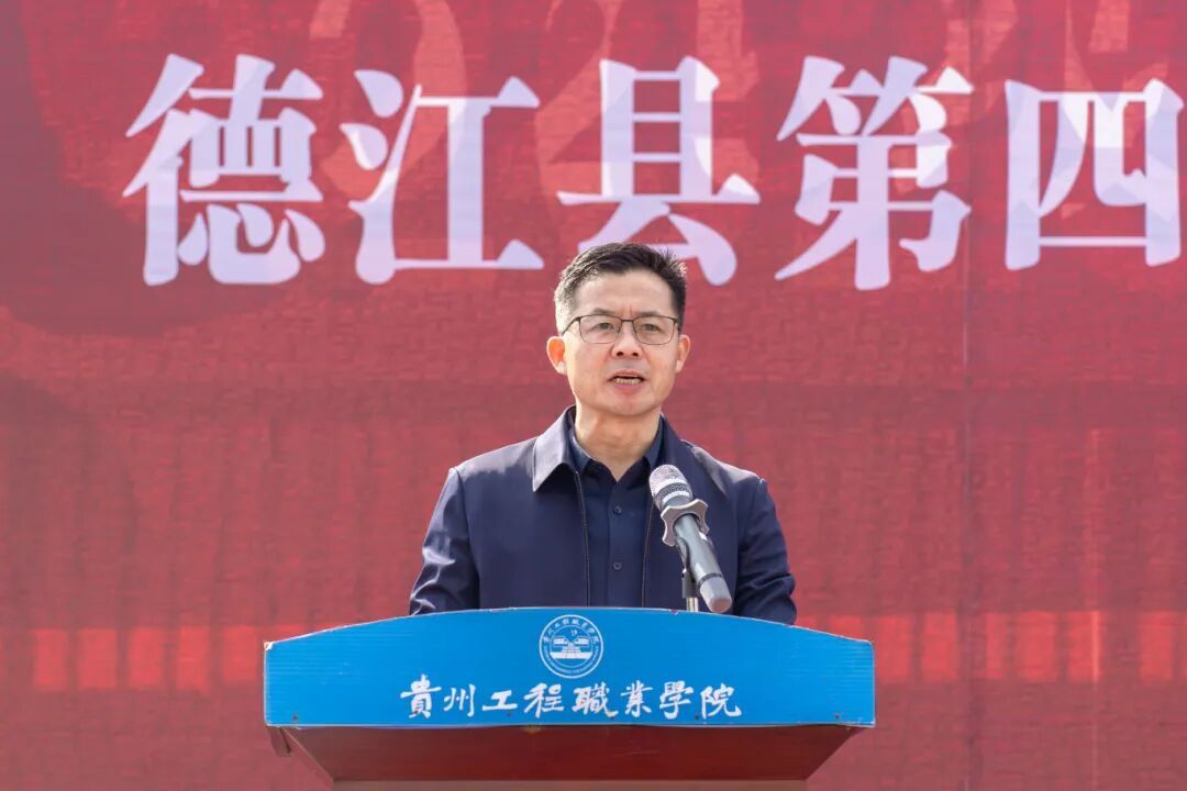 beat365官网举办德江县第四届大学生消防技能运动会暨消防安全培训演练活动(图18)