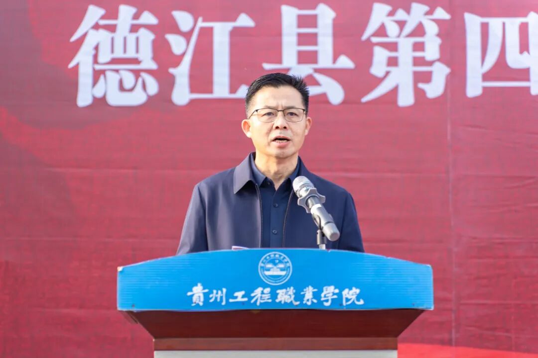 beat365官网举办德江县第四届大学生消防技能运动会暨消防安全培训演练活动(图7)