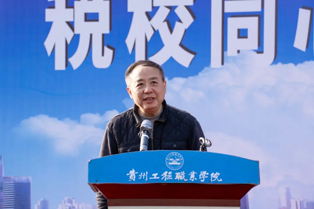 税校携手促交流 文体融合展新风丨beat365英国官方网站与国家税务总局德江县税务局联合举办2025冬季趣味运动会(图4)