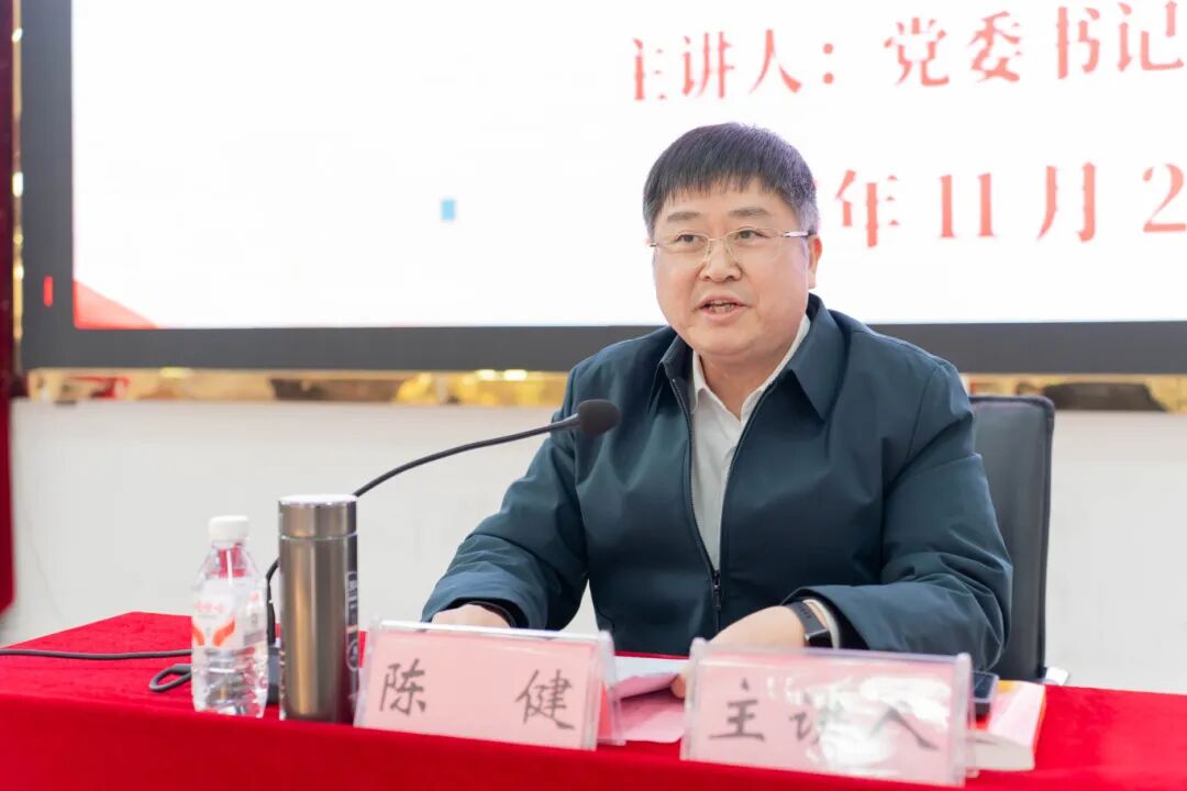 beat365英国官方网站第九期入党积极分子、发展对象培训班开班(图3)