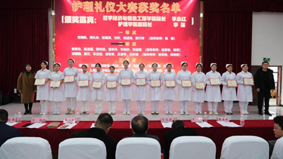 以技为翼护健康&nbsp;青春逐光启新程——beat365英国官方网站第二届“健康护航杯”技能大赛圆满落幕(图20)