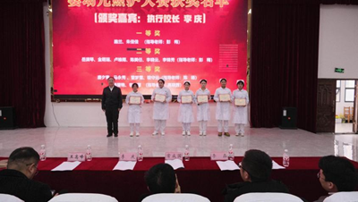 以技为翼护健康&nbsp;青春逐光启新程——beat365英国官方网站第二届“健康护航杯”技能大赛圆满落幕(图9)