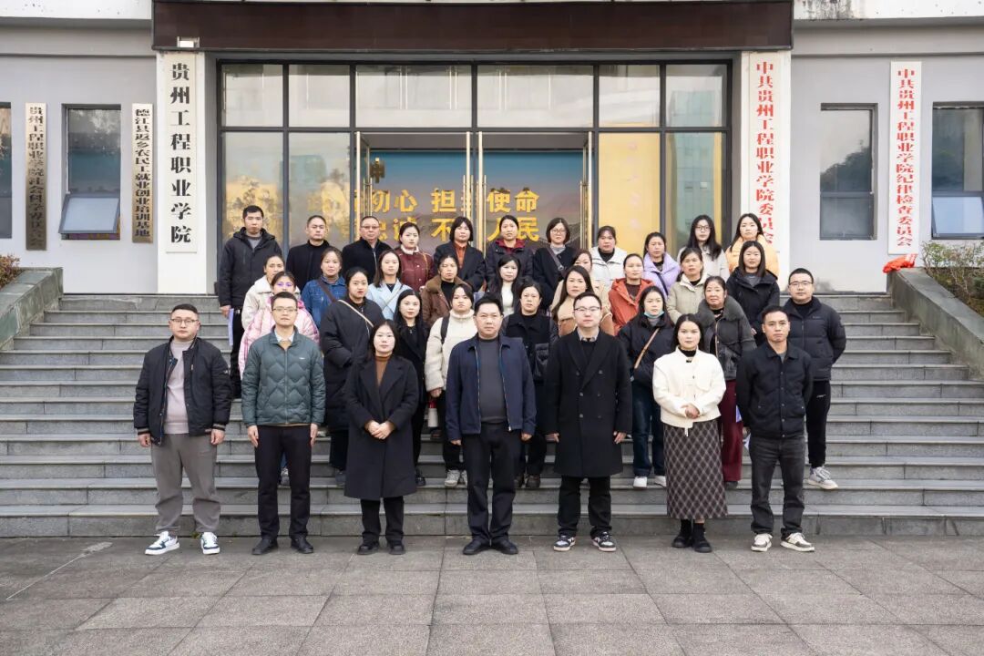 赋能养老服务 培育专业人才——德江县2025年养老护理员项目制培训班在beat365官网开班(图2)