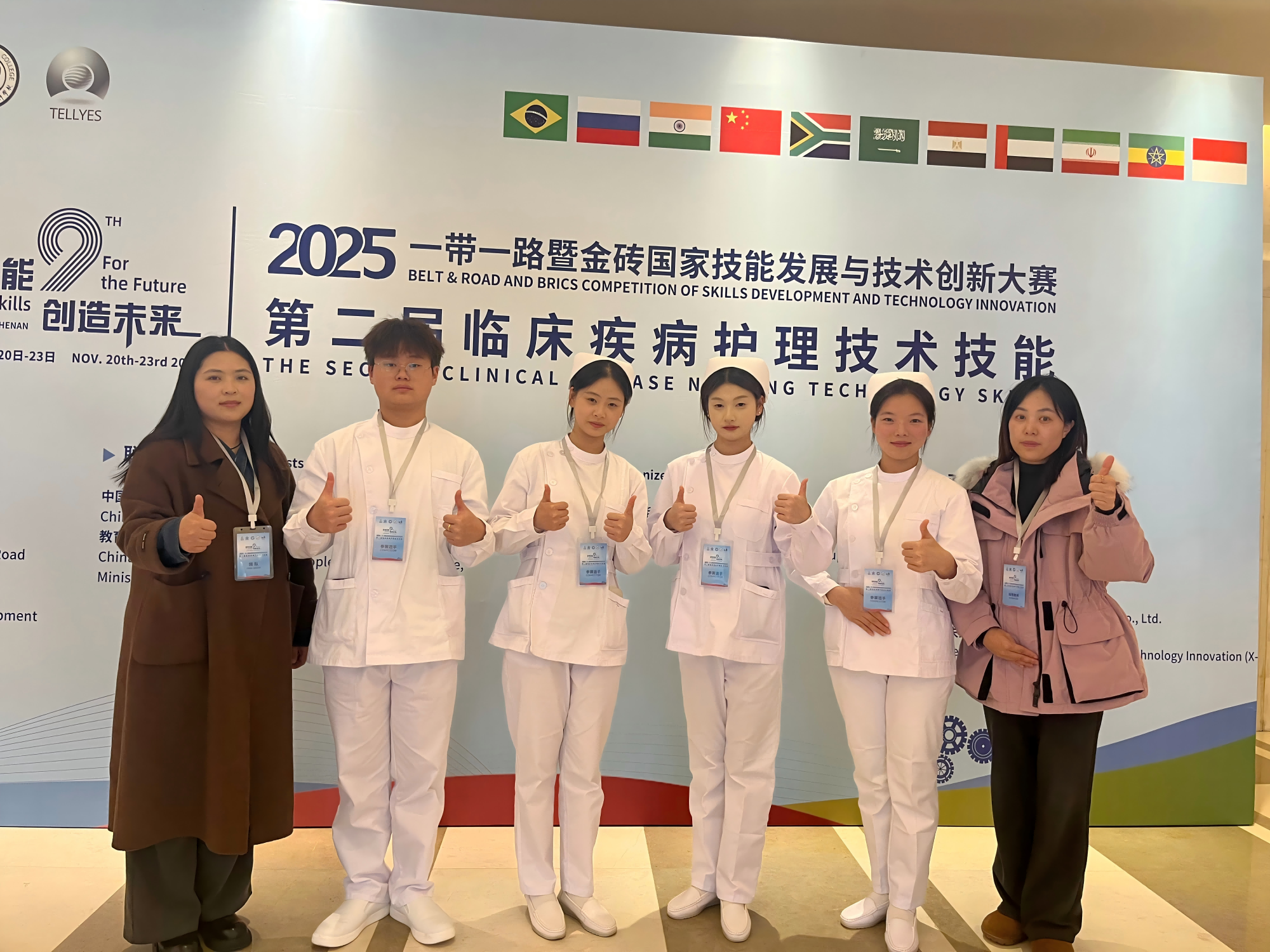 以赛促教结硕果 技能比拼亮英姿——beat365英国官方网站在2025“一带一路”暨金砖国家技能发展与技术创新大赛获奖(图2)
