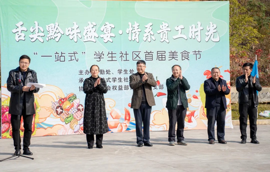 beat365官网首届美食文化节成功举办(图1)