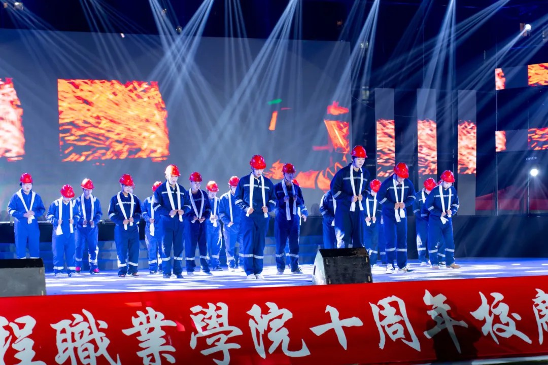 beat365英国官方网站举行十周年校庆暨2026年元旦文艺晚会(图15)