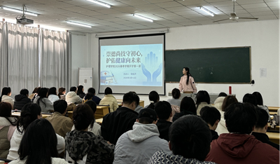 崇德尚技护初心 凝心聚力向未来——护理学院2026年春季学期开学第一课开讲(图2)