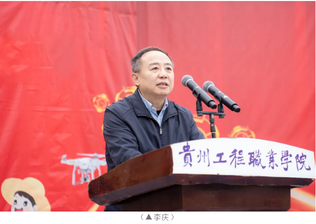 黔东北青禾逐梦就业创业孵化园在beat365官网正式授牌成立    打造区域产教融合与创新创业核心引擎(图2)