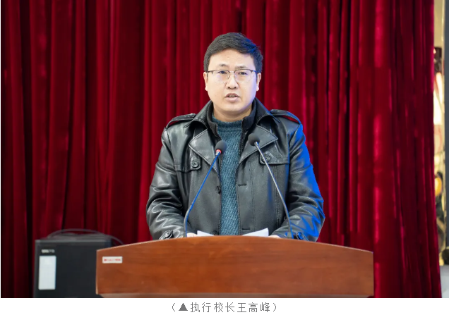 beat365官网召开2026年春季学期教职工大会(图3)