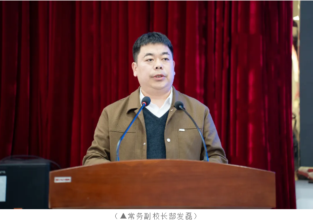 beat365官网召开2026年春季学期教职工大会(图4)