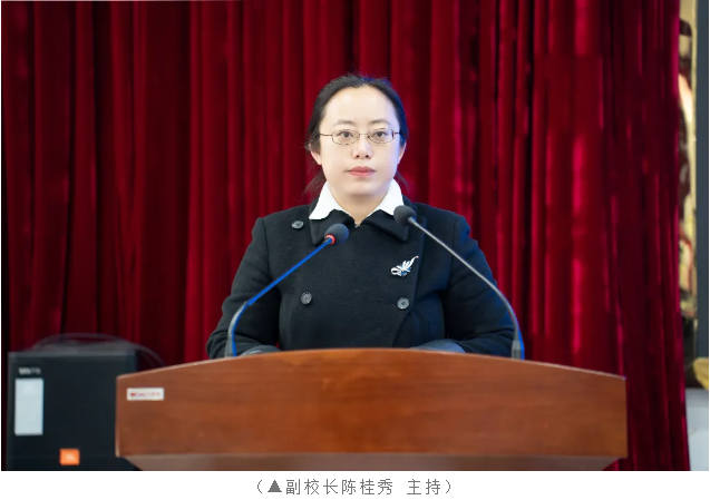 beat365官网召开2026年春季学期教职工大会(图5)