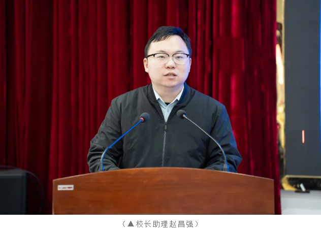 beat365官网召开2026年春季学期教职工大会(图6)