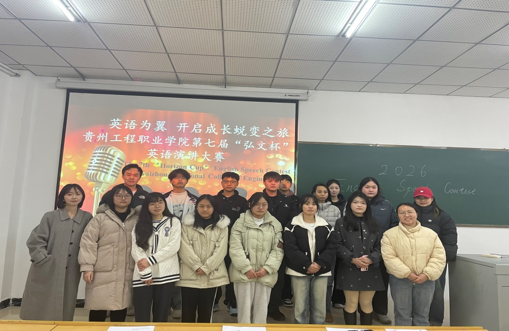 以英语为翼，开启成长蜕变之旅 —beat365英国官方网站第七届“弘文杯” 英语口语技能大赛(图3)