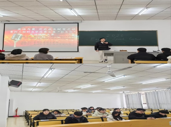 以英语为翼，开启成长蜕变之旅 —beat365英国官方网站第七届“弘文杯” 英语口语技能大赛(图2)