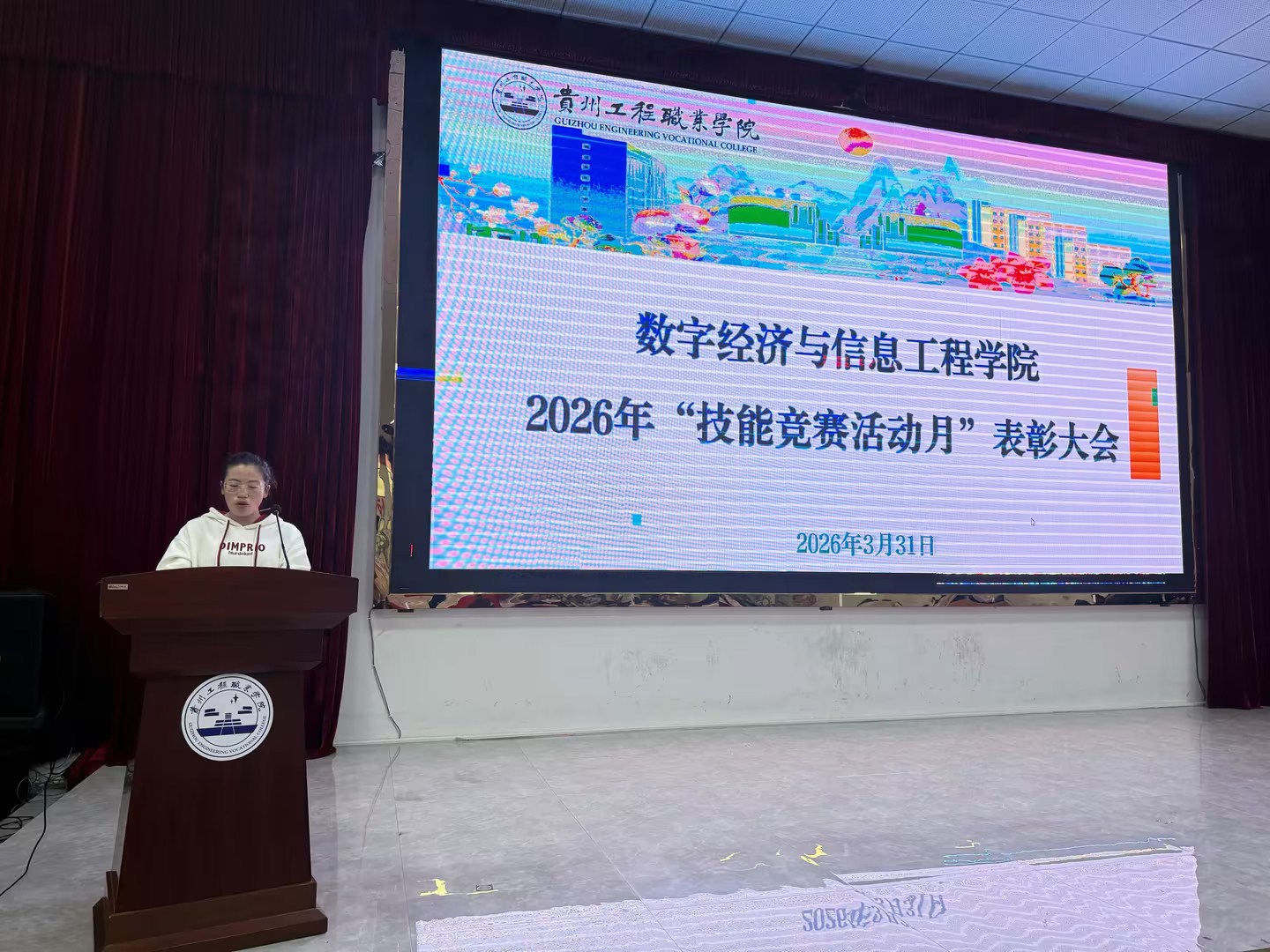 以赛砺技展风采 表彰先进促成长(图1)