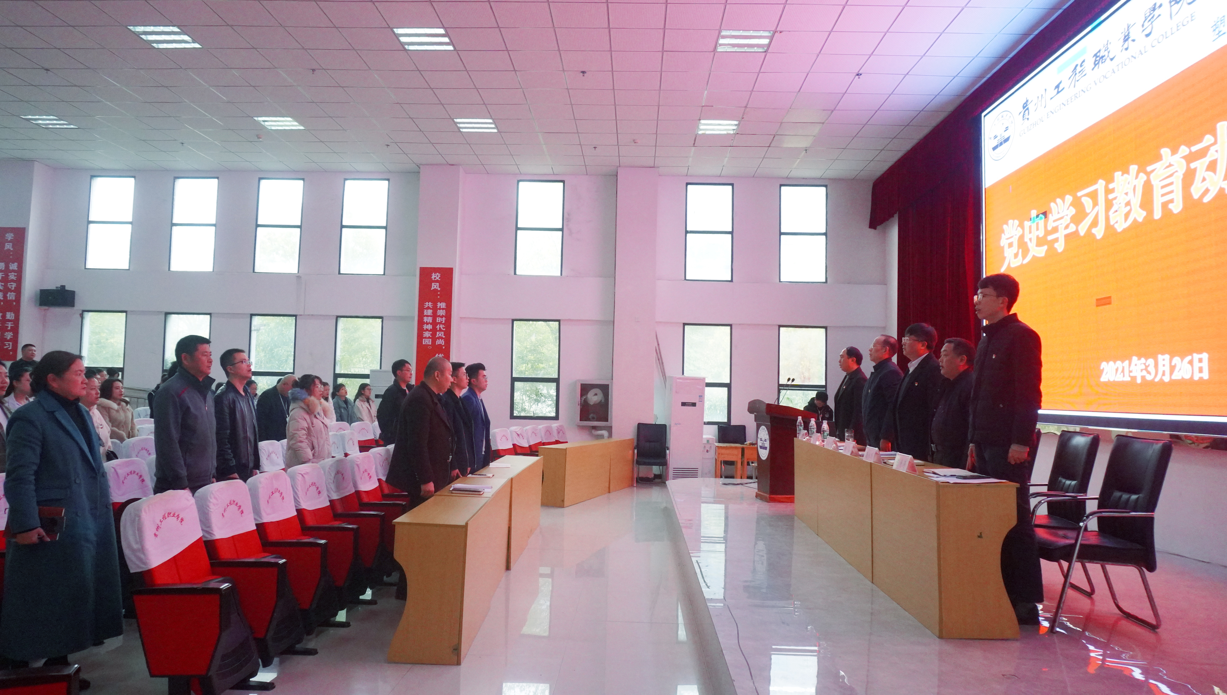 beat365英国官方网站 召开党史学习教育动员大会(图2)