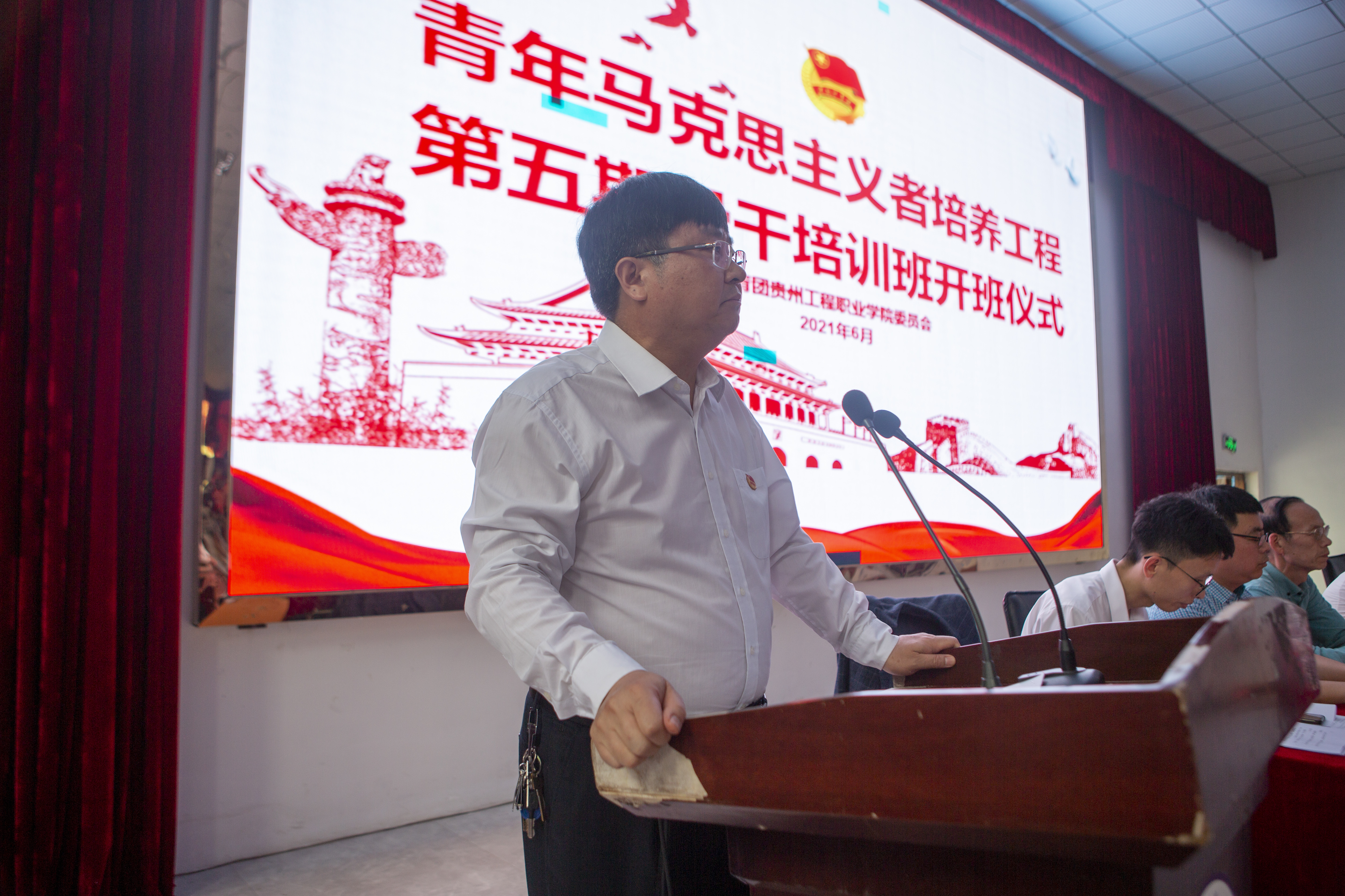 beat365英国官方网站青年马克思主义者培养工程第五期骨干培训班开班仪式(图2)