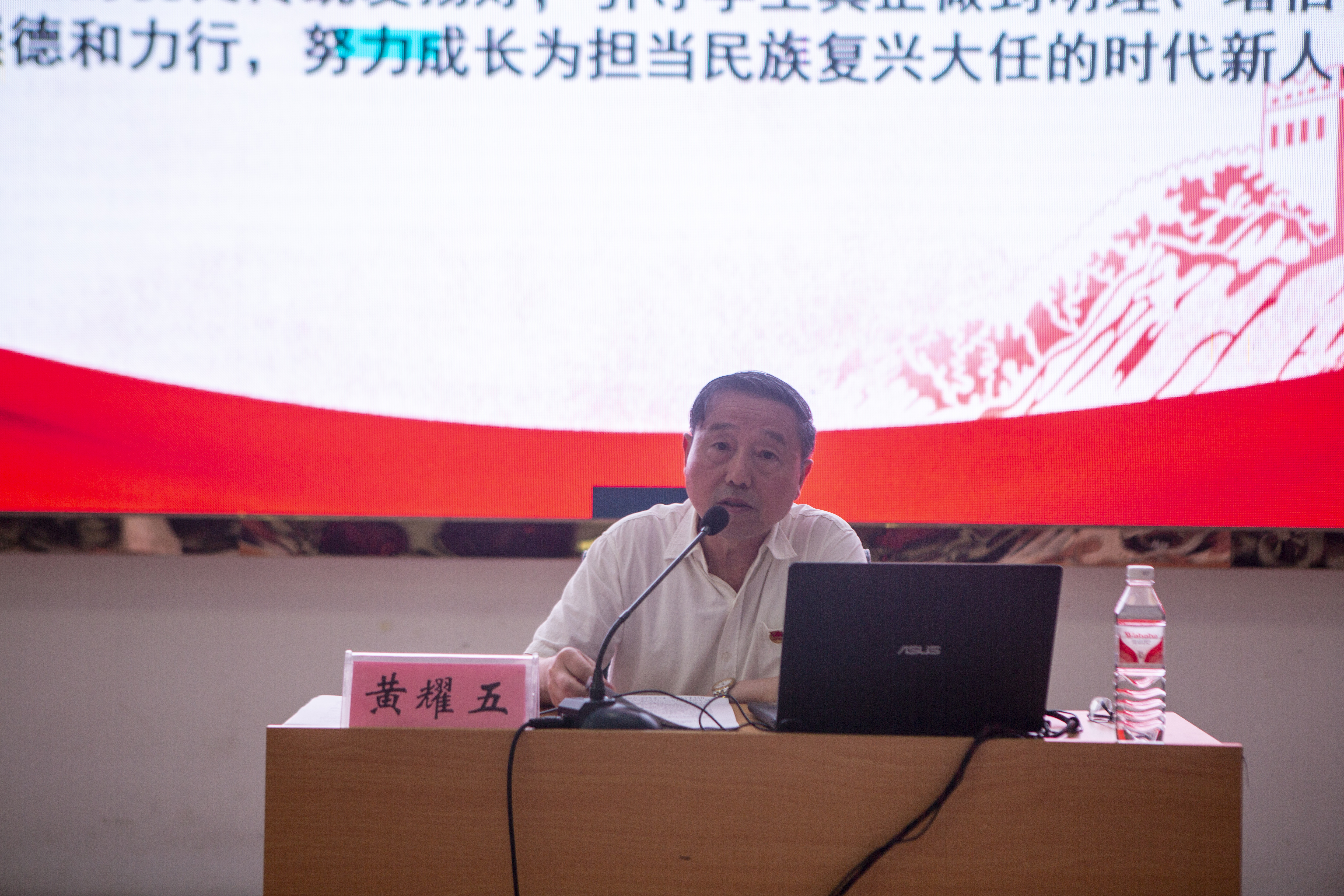 beat365英国官方网站青年马克思主义者培养工程第五期骨干培训班开班仪式(图4)