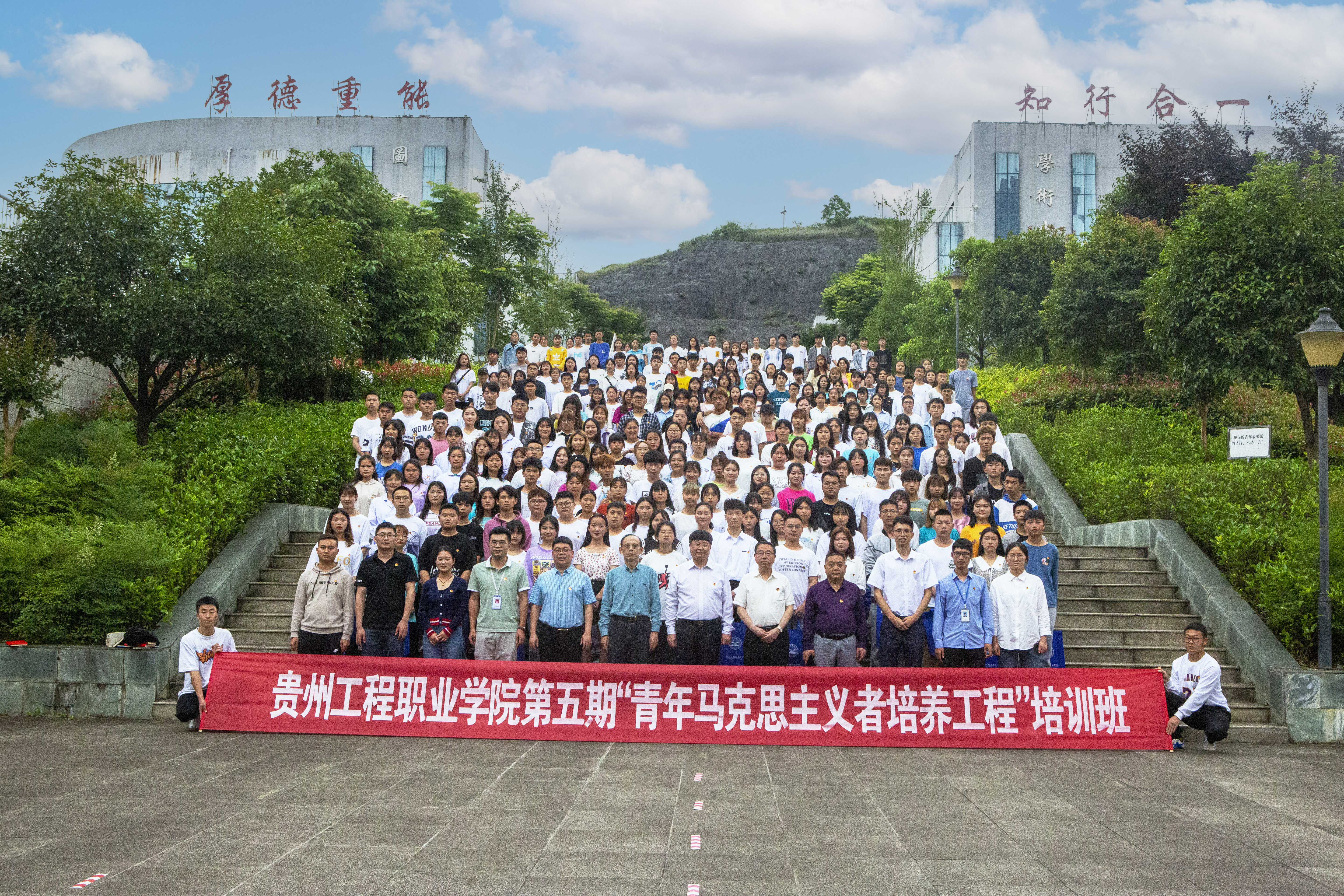 beat365英国官方网站青年马克思主义者培养工程第五期骨干培训班开班仪式(图5)